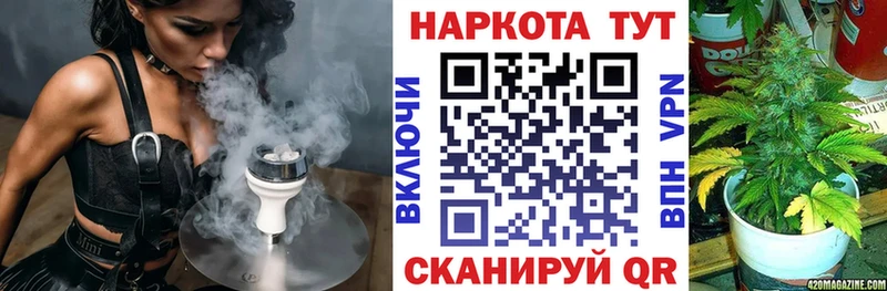 Магазины продажи наркотиков Иланский Конопля A-PVP Псилоцибиновые грибы КОКАИН Мефедрон