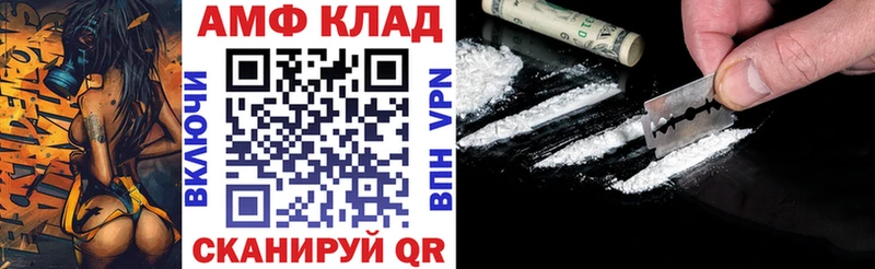 АМФЕТАМИН 97%  Иланский 