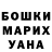 ТГК гашишное масло Zhabba1337
