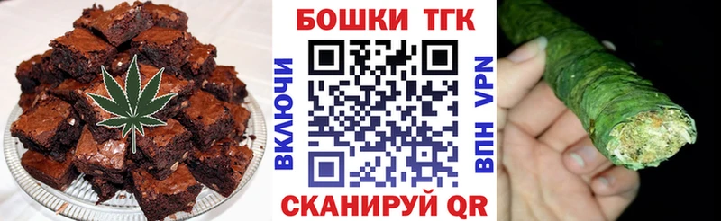 где купить наркоту  Иланский  Cannafood марихуана 