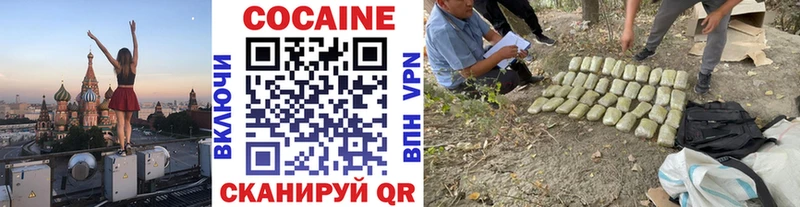 закладки  Иланский  COCAIN 97% 