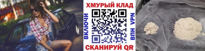 ОМГ ОМГ вход Иланский Героин гречка