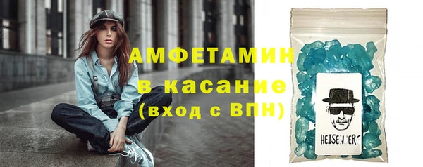 МДМА Верхнеуральск