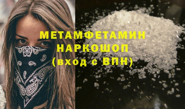 эйфоретик Верея