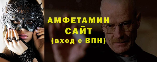 герыч Краснотурьинск