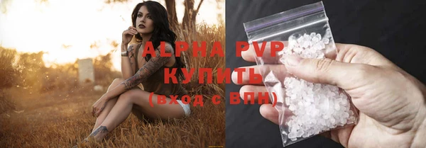 стафф Вязники