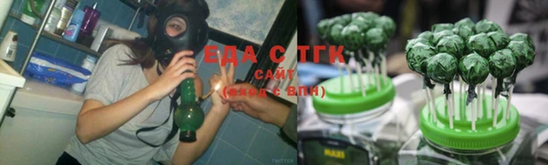 гашиш Волоколамск