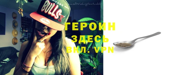 стафф Вязники