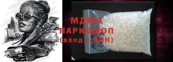 MDMA Верхний Тагил