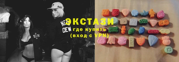 стафф Вязники