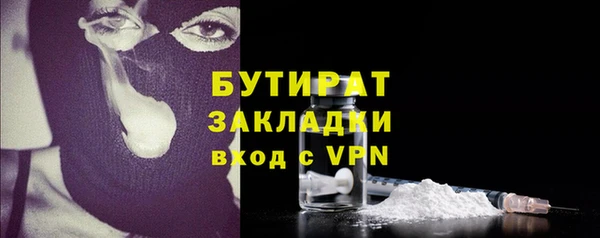 гашиш Волоколамск