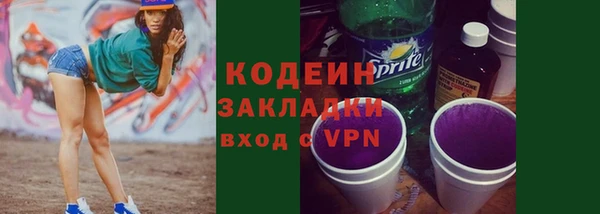 гашиш Волоколамск