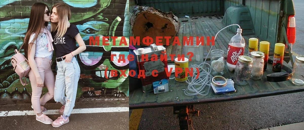 стафф Вязники