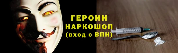 ALPHA PVP Волосово