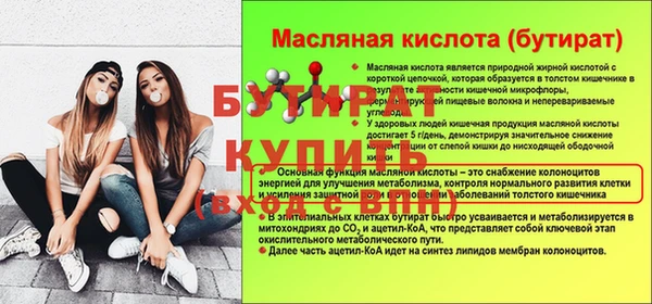 МДМА Верхнеуральск