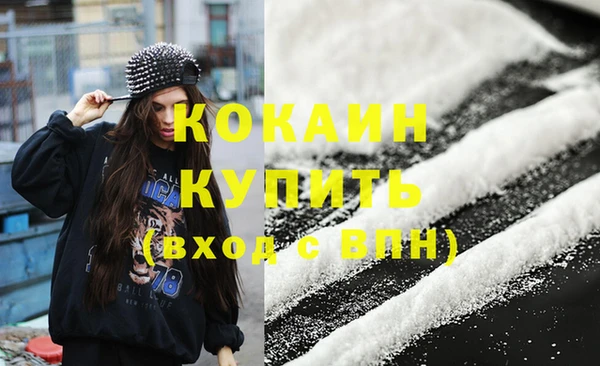 твердый Красноперекопск