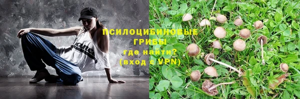 гашиш Волоколамск