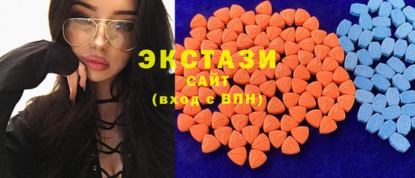 ALPHA PVP Волосово