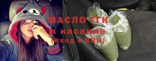 стафф Вязники
