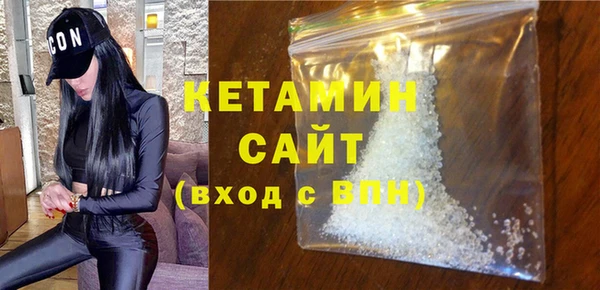ALPHA PVP Волосово