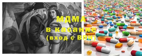 MDMA Верхний Тагил
