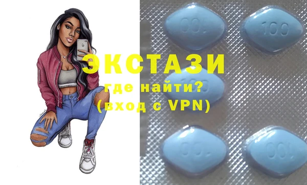 героин Бронницы