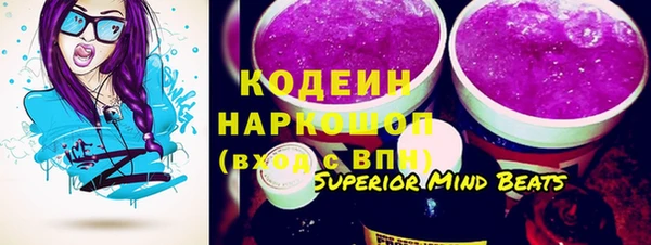 герыч Горно-Алтайск
