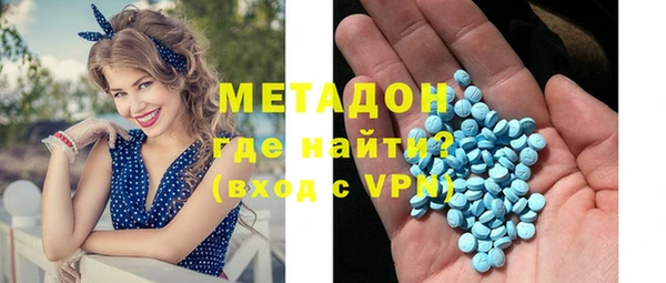 стафф Вязники