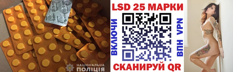 LSD-25 экстази ecstasy цена Иланский