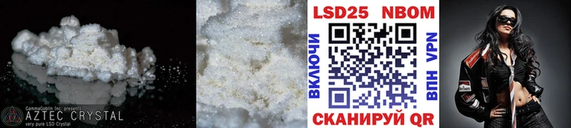 ЛСД экстази ecstasy Иланский