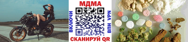 наркошоп  Иланский  MDMA VHQ 