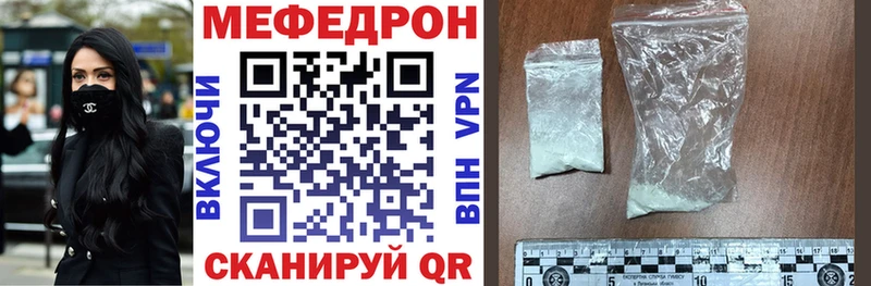 закладки  shop Telegram  omg рабочий сайт  Мефедрон VHQ  Иланский 