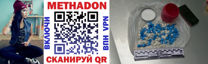 shop клад  Иланский  МЕТАДОН кристалл 