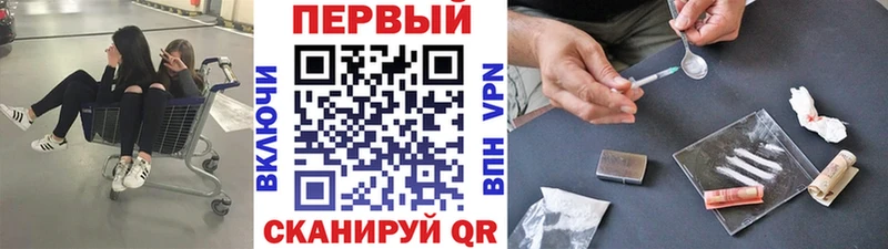 Первитин кристалл hydra рабочий сайт Иланский