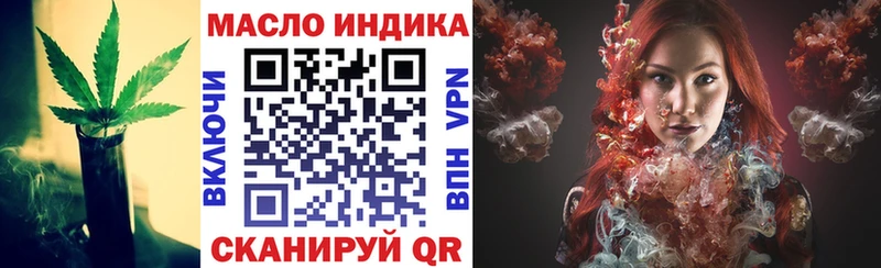 omg вход  Иланский  Дистиллят ТГК концентрат 