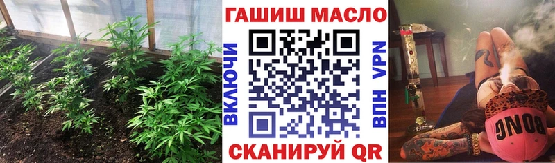 Дистиллят ТГК гашишное масло Иланский