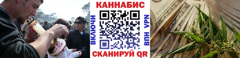 Бошки марихуана OG Kush  Иланский 